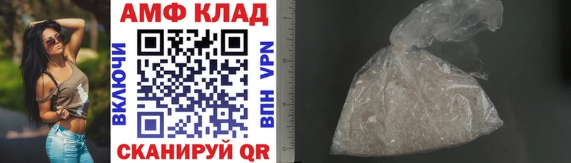 АМФЕТАМИН VHQ  OMG ссылки  Яблоновский 