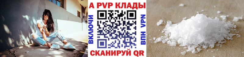 цена   Яблоновский  A-PVP СК 