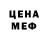 MDMA crystal Seifula Magomedov