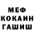 Альфа ПВП Соль Kusjaka Vladimir