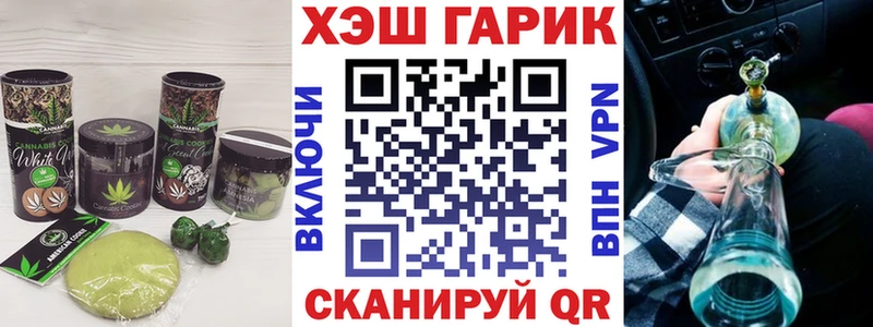 закладка  Яблоновский  Печенье с ТГК марихуана 