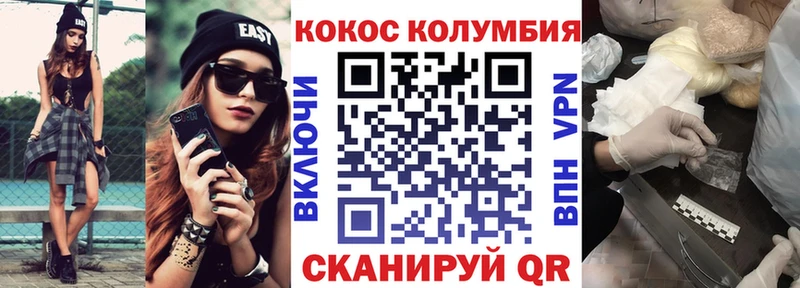 Кокаин VHQ Яблоновский