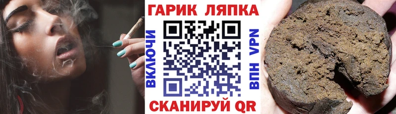 ГАШИШ VHQ  цены наркотик  Яблоновский 
