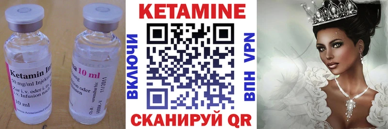 КЕТАМИН ketamine  Яблоновский 