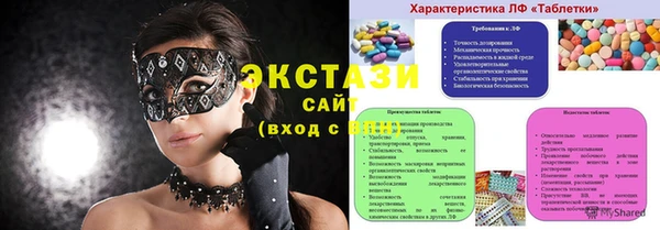 меф VHQ Алексин