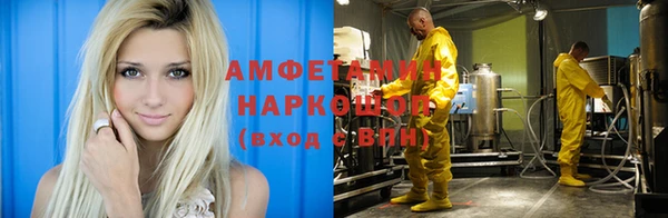 мяу мяу кристалл Алзамай