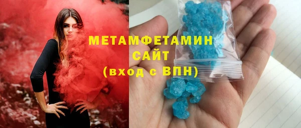 мяу мяу кристалл Алзамай