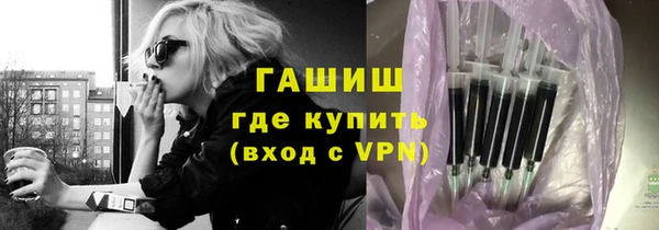меф VHQ Алексин