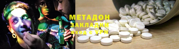 мяу мяу кристалл Алзамай