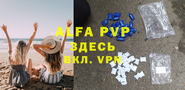 меф VHQ Алексин
