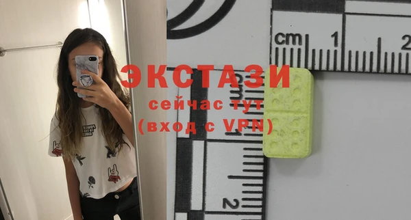 мяу мяу кристалл Алзамай