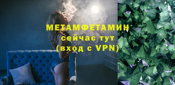 мяу мяу кристалл Алзамай
