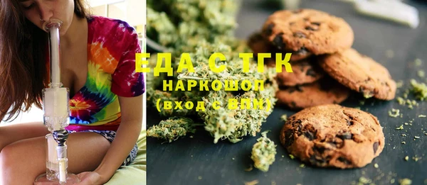 мяу мяу кристалл Алзамай