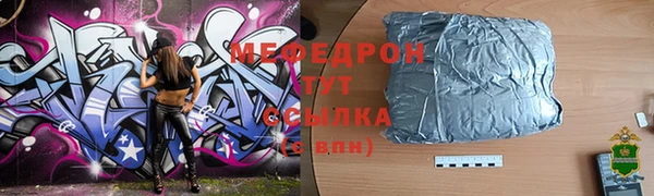 меф VHQ Алексин