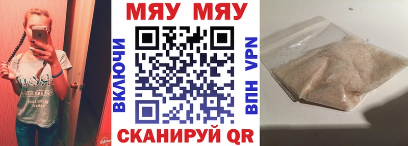 МЕФ VHQ kraken как войти Яблоновский
