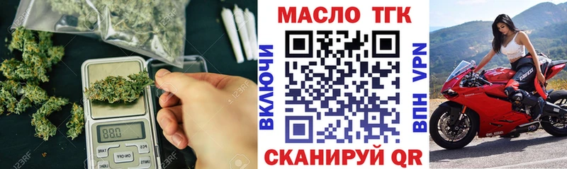 ТГК гашишное масло Яблоновский